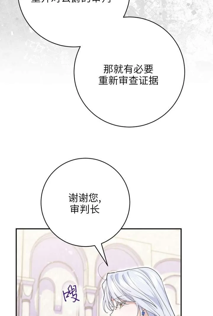 第39话 第50页