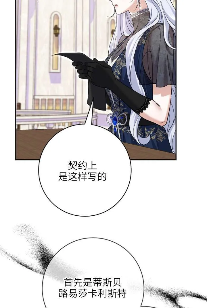 第39话 第51页