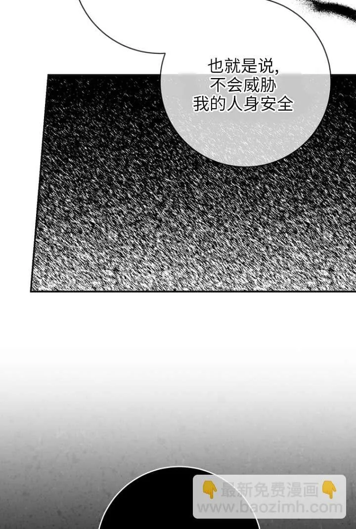 第39话 第52页