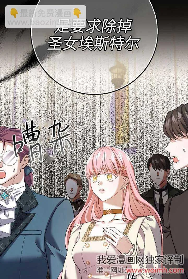 第39话 第54页