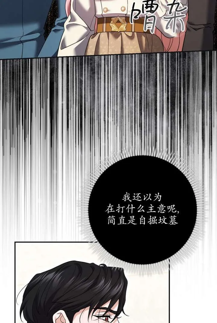 第39话 第55页