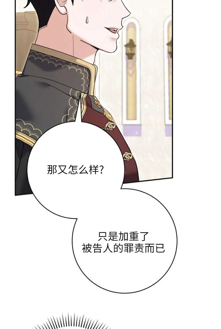 第39话 第56页