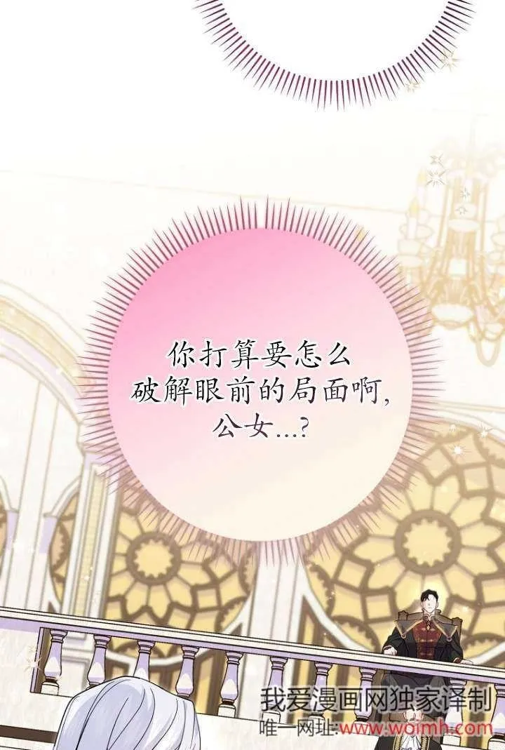 第39话 第58页