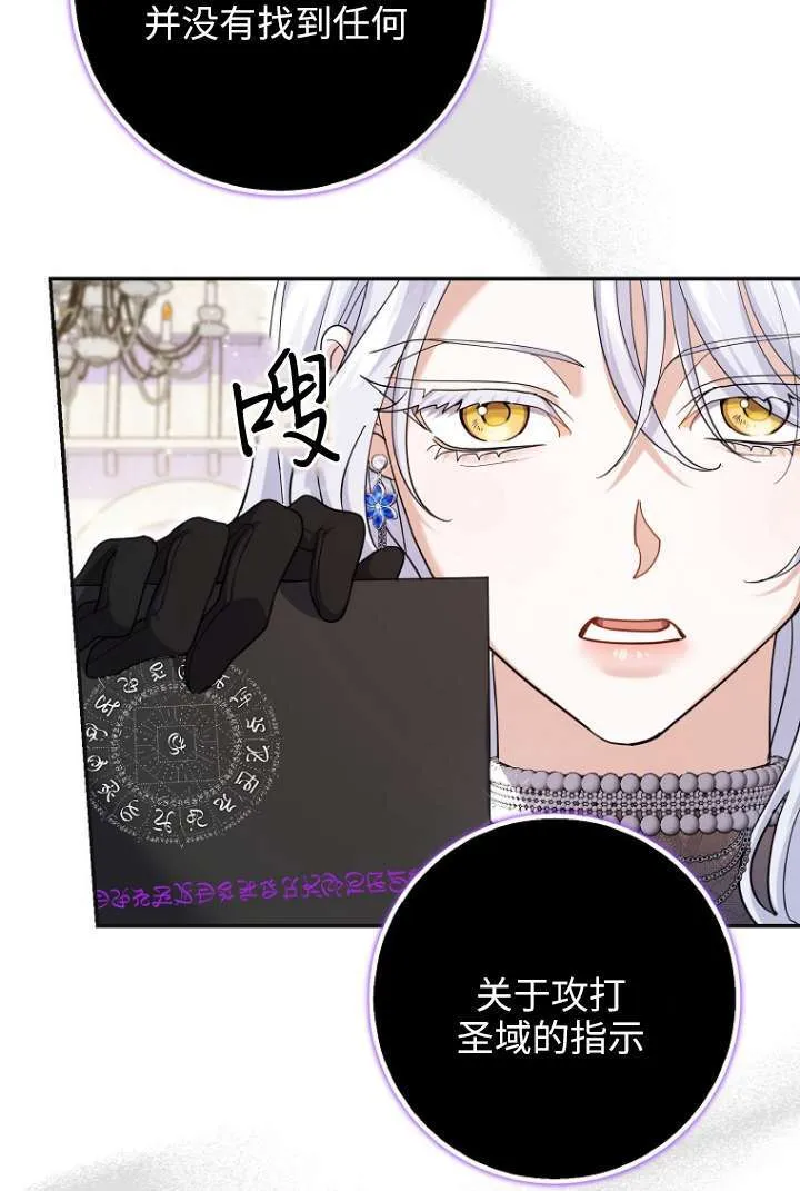 第39话 第60页