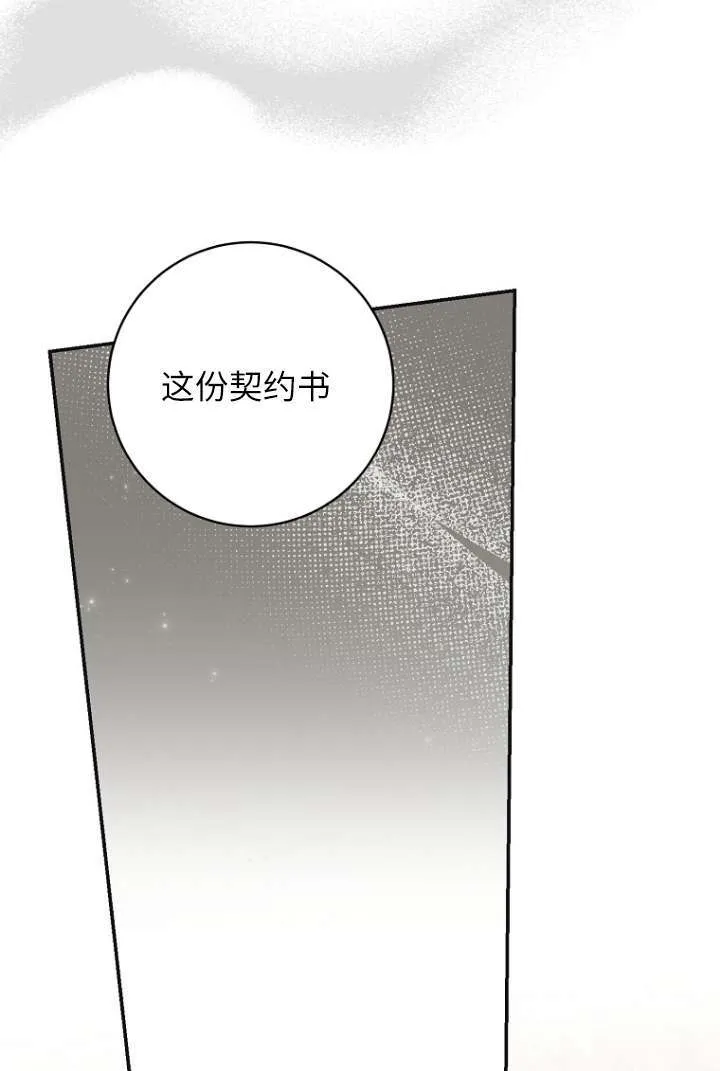 第39话 第61页