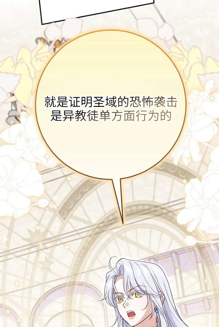 第39话 第62页