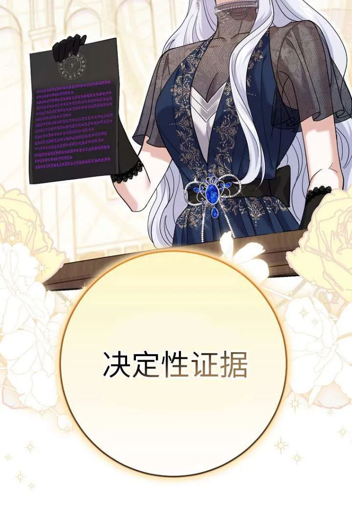 第39话 第63页