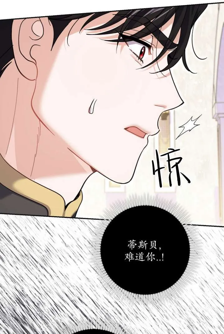 第39话 第64页