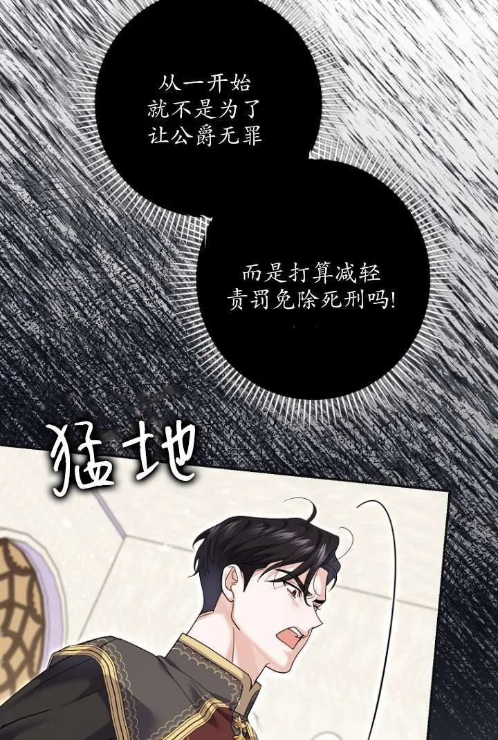 第39话 第65页