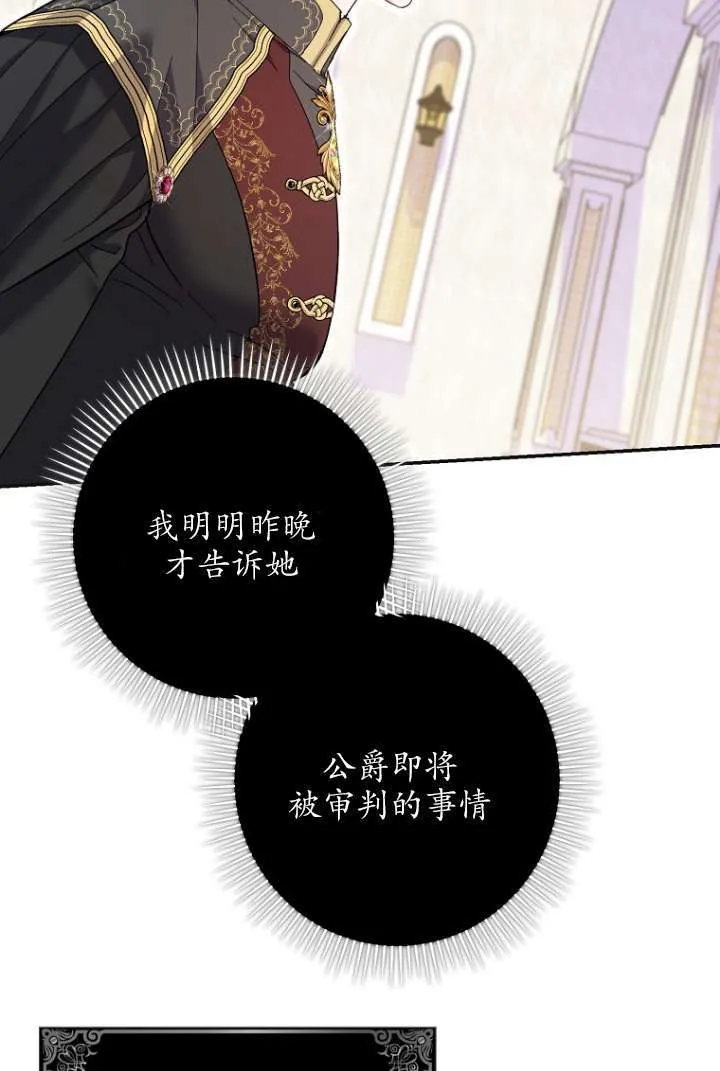 第39话 第69页