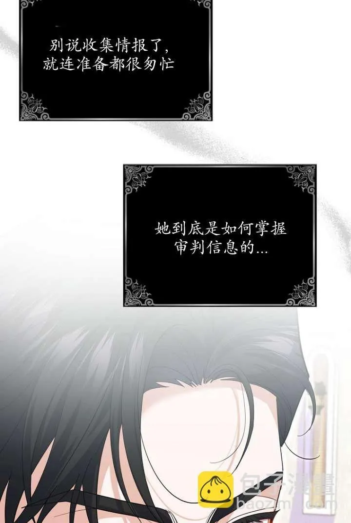 第39话 第70页