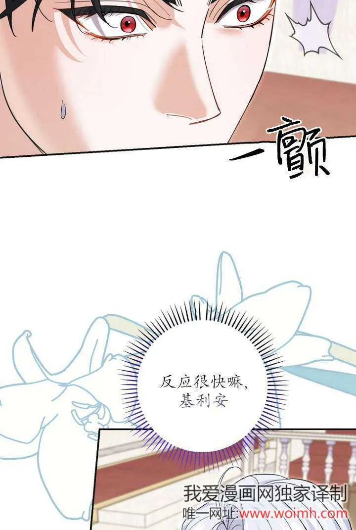 第39话 第71页