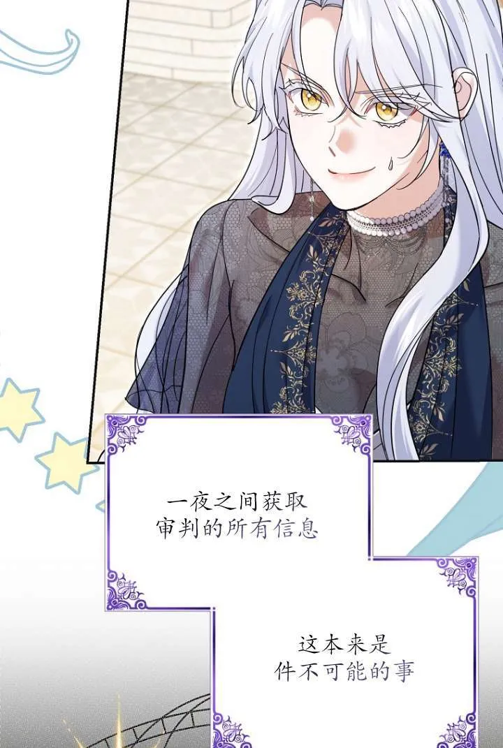第39话 第72页