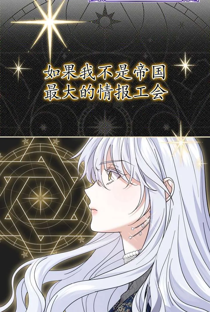 第39话 第73页