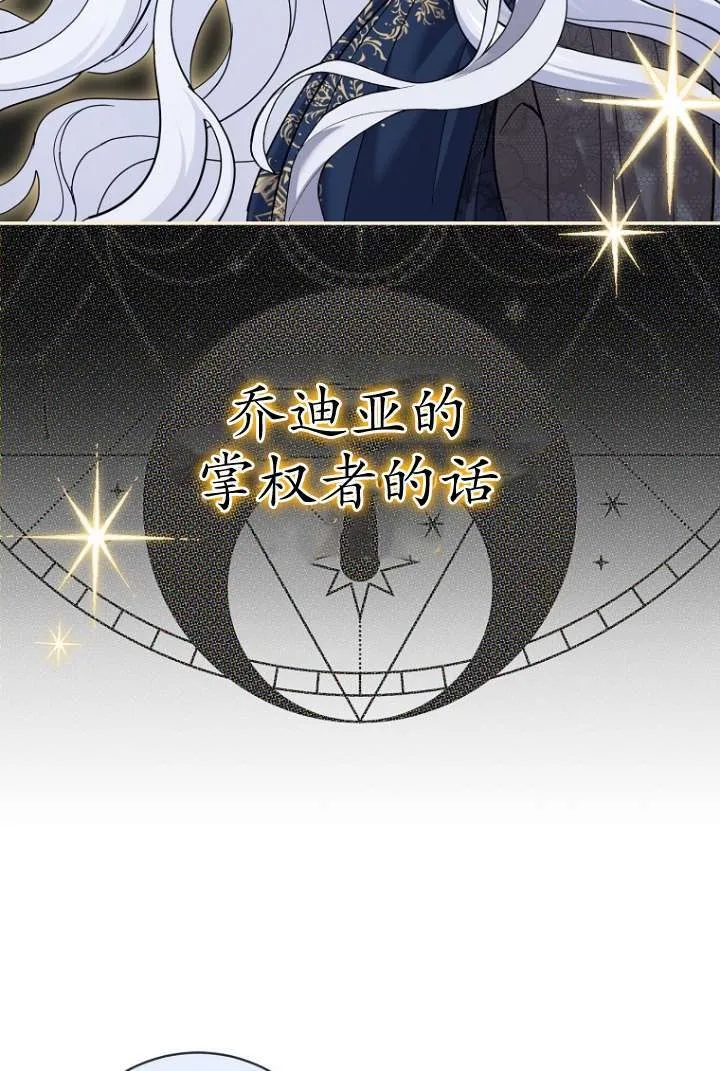 第39话 第74页