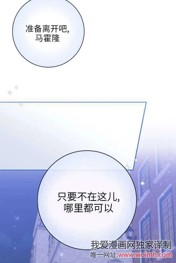 第39话 第75页