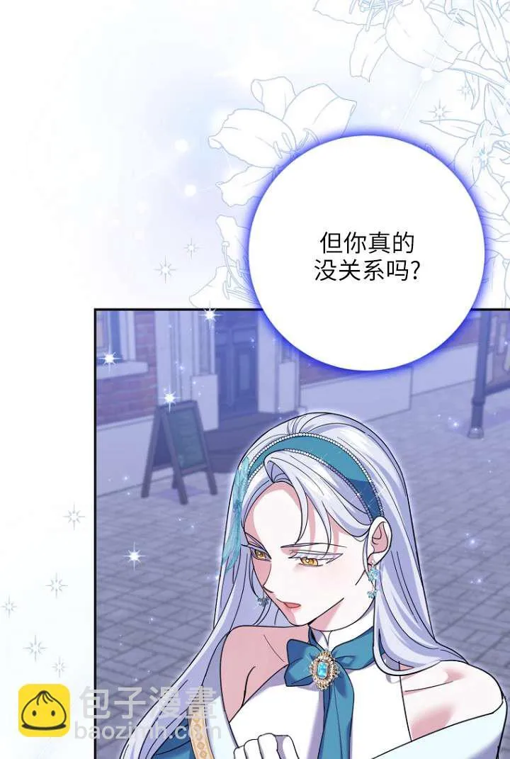 第39话 第77页