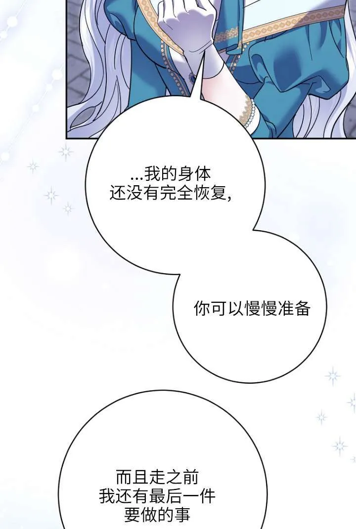 第39话 第78页