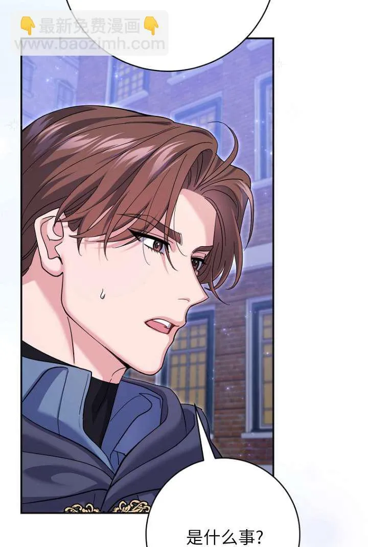 第39话 第79页