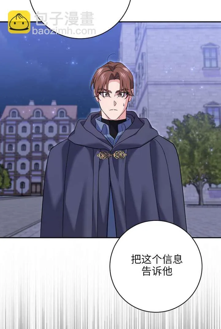 第39话 第82页