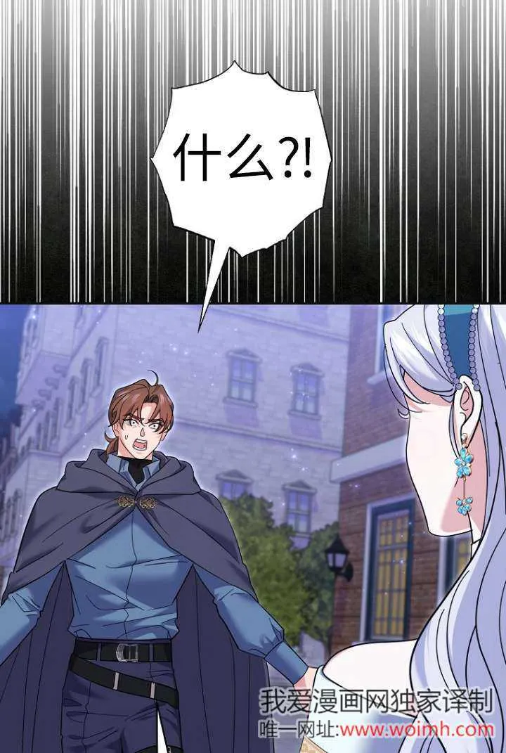 第39话 第83页