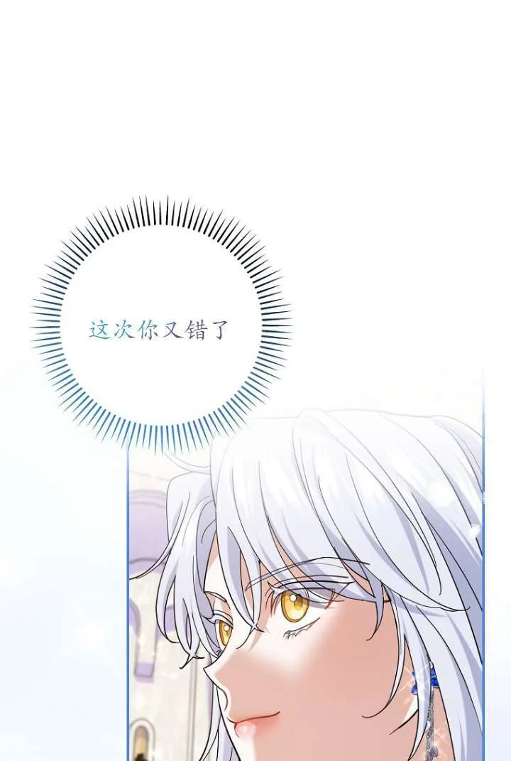 第39话 第89页