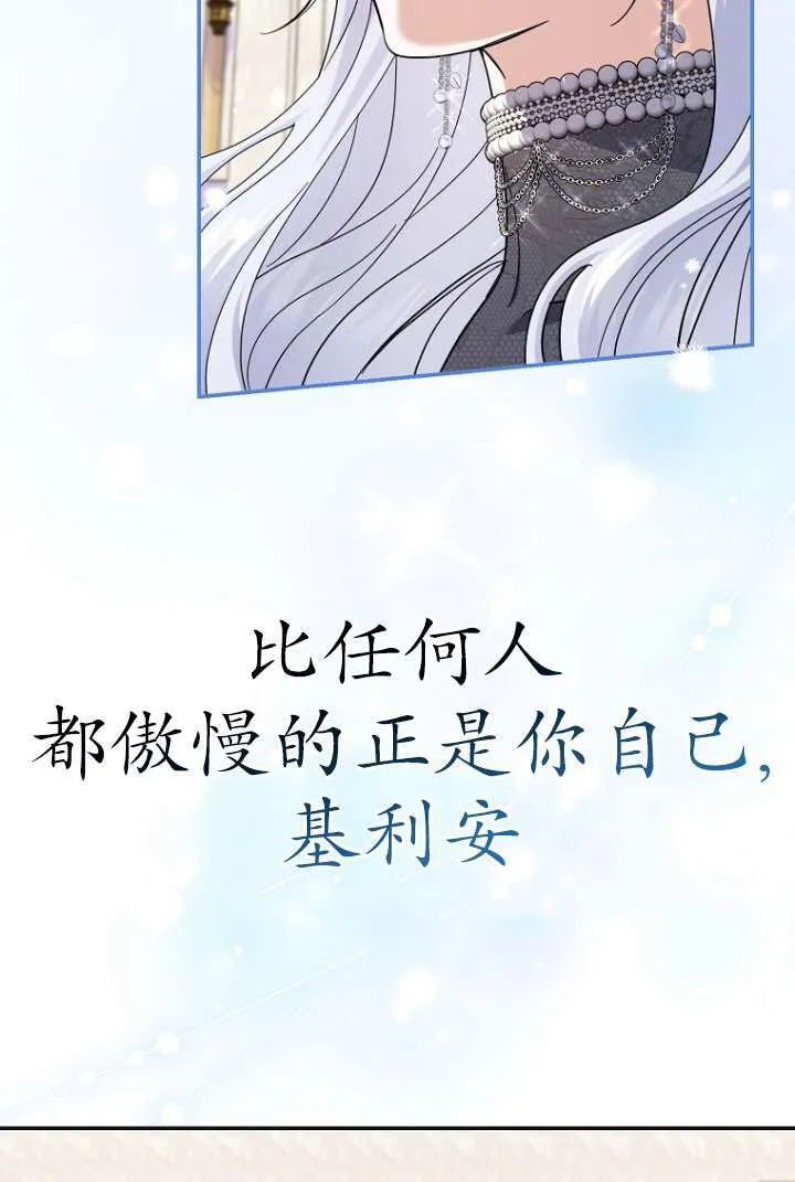 第39话 第90页