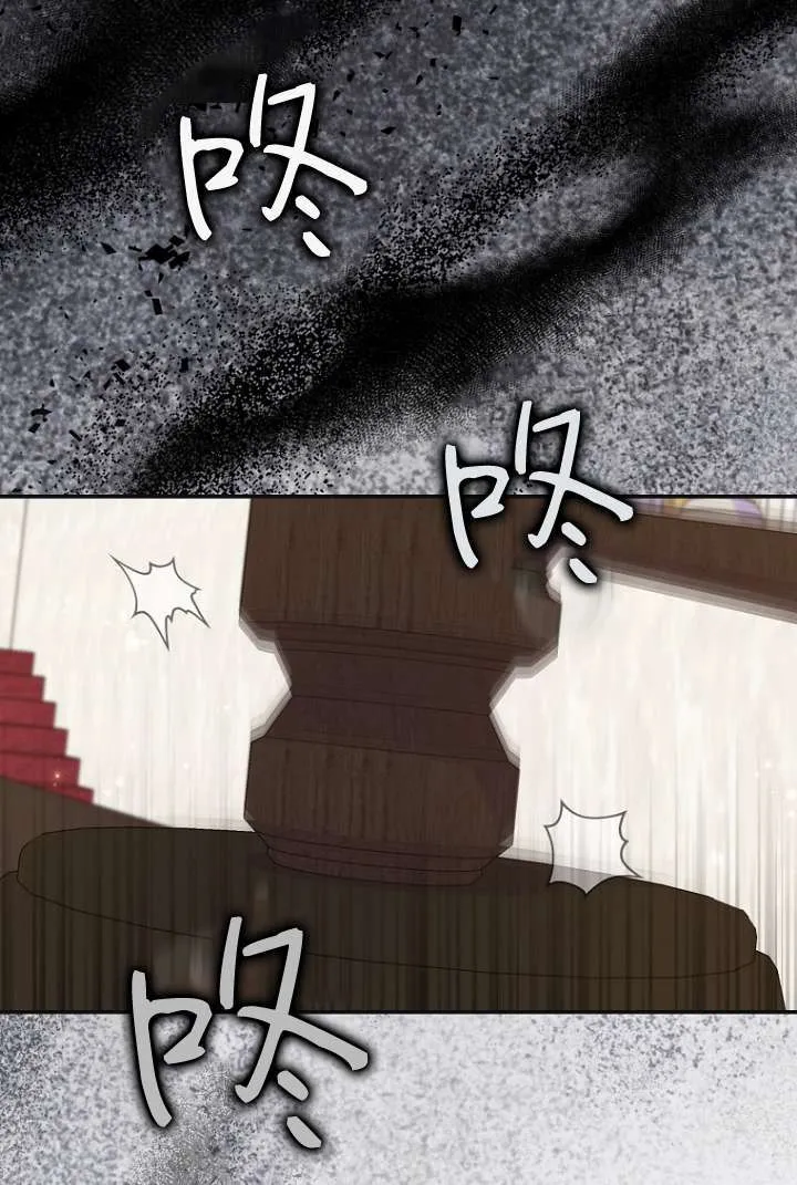 第39话 第92页