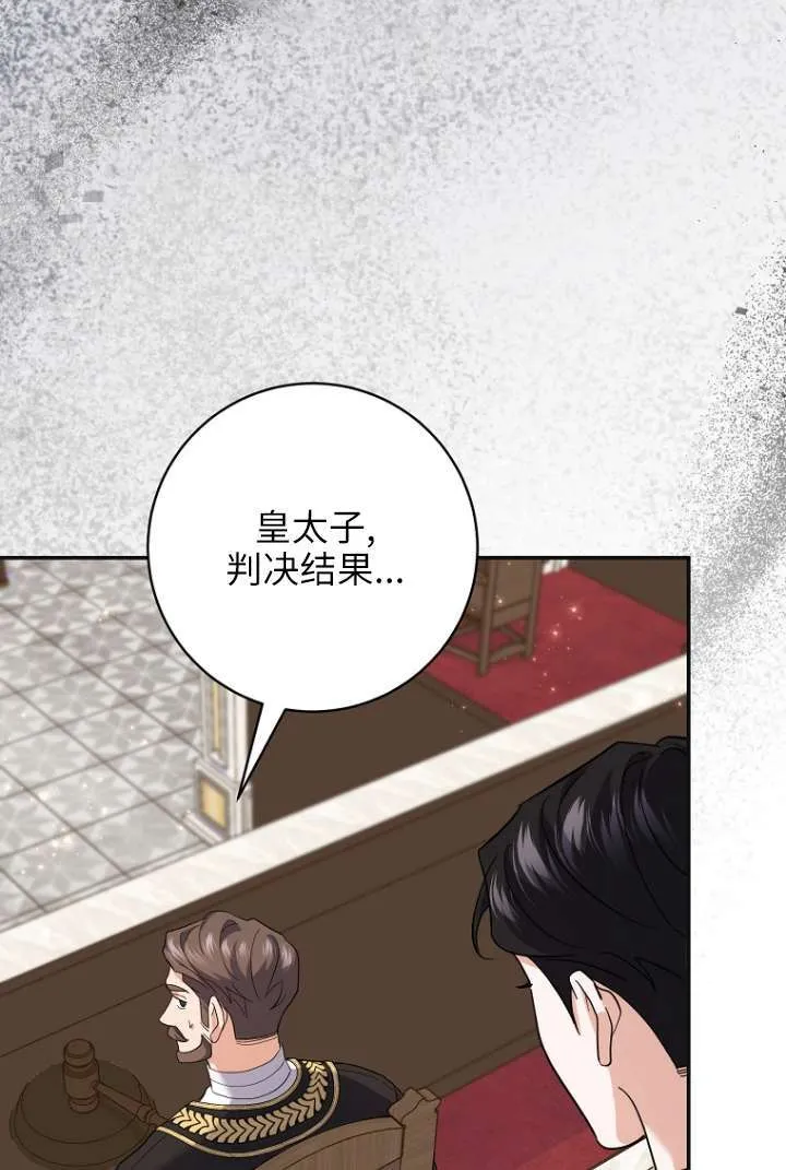 第39话 第93页