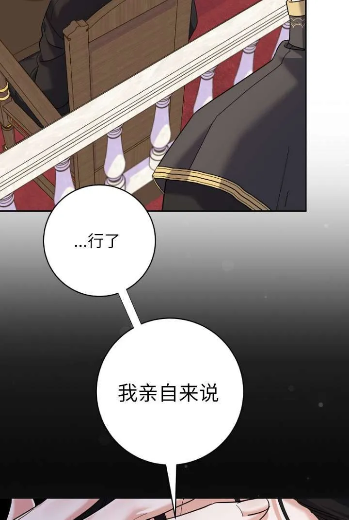 第39话 第94页
