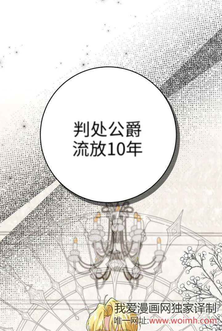 第39话 第98页