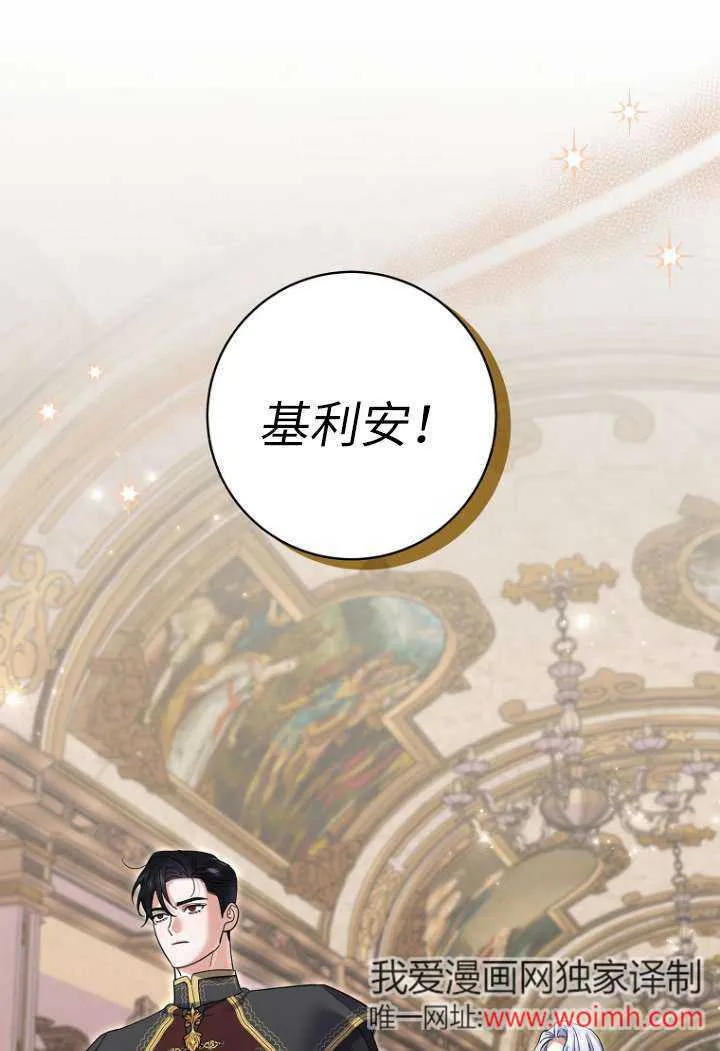 第40话 第1页