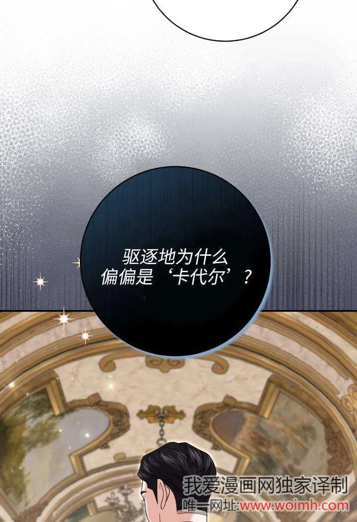 第40话 第4页