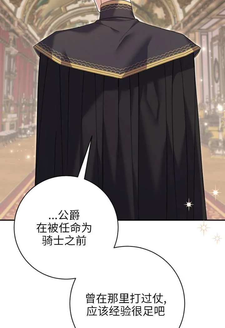 第40话 第5页