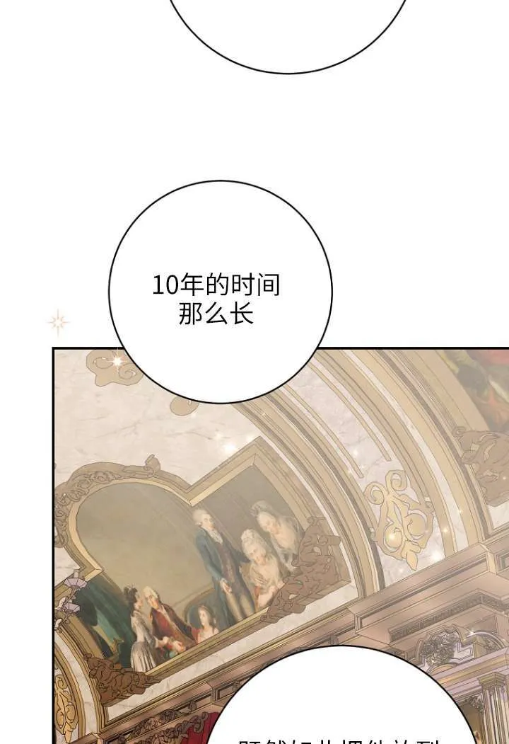 第40话 第6页