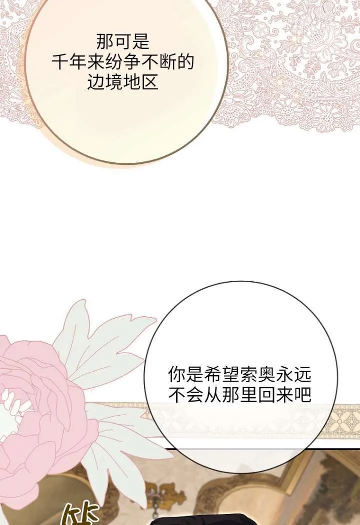 第40话 第9页