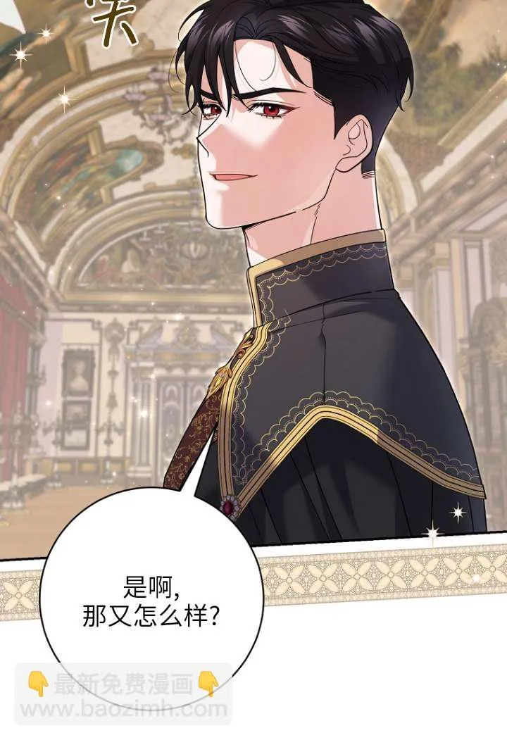 第40话 第10页