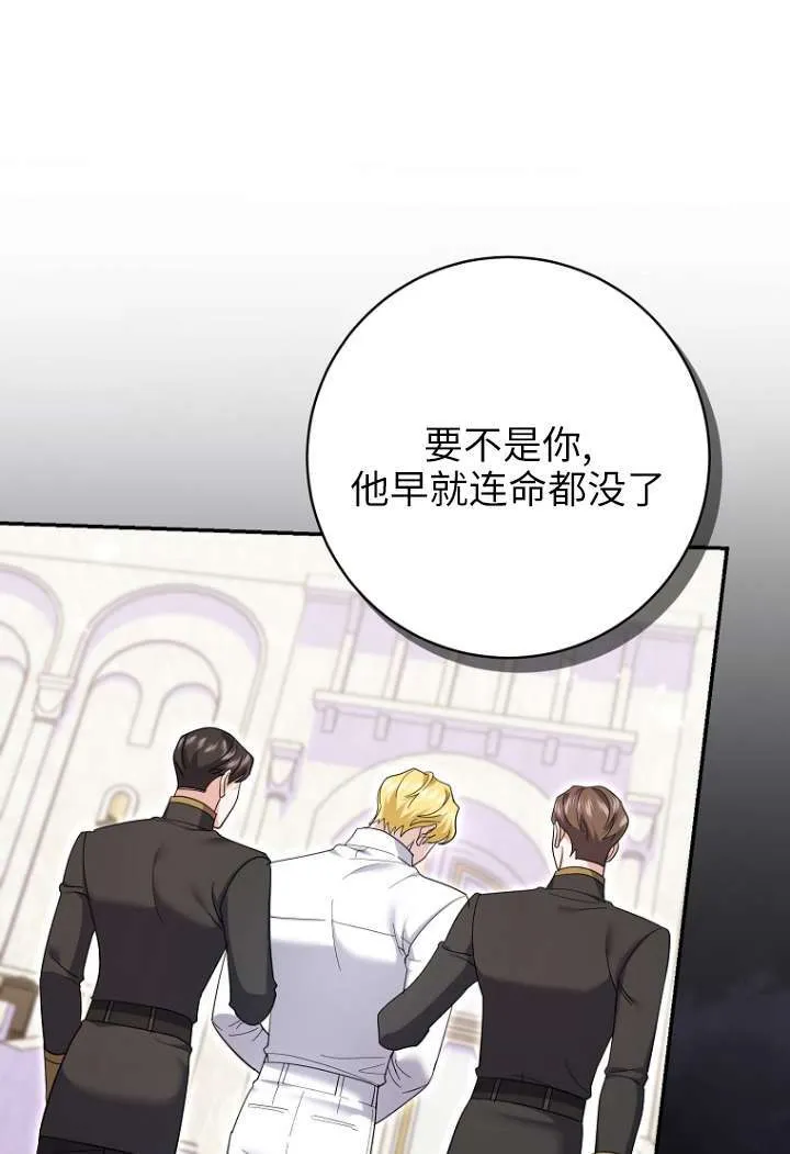 第40话 第11页