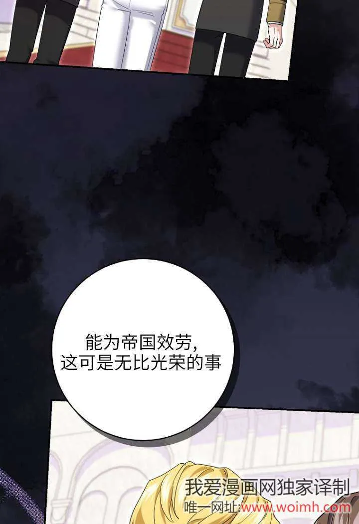 第40话 第12页