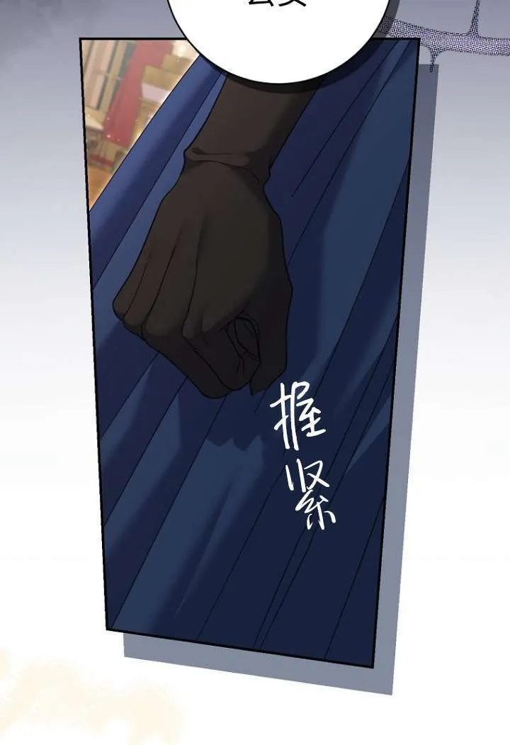 第40话 第14页