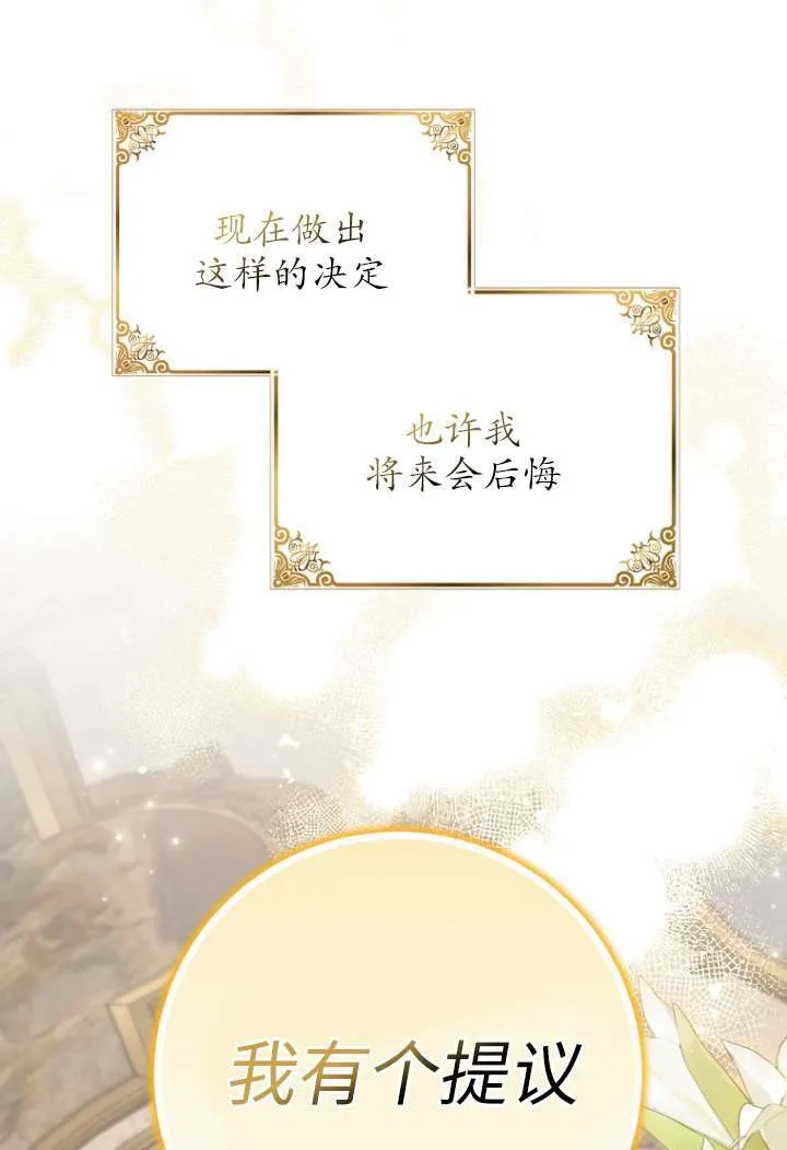 第40话 第15页