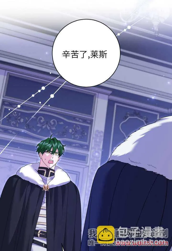 第40话 第20页