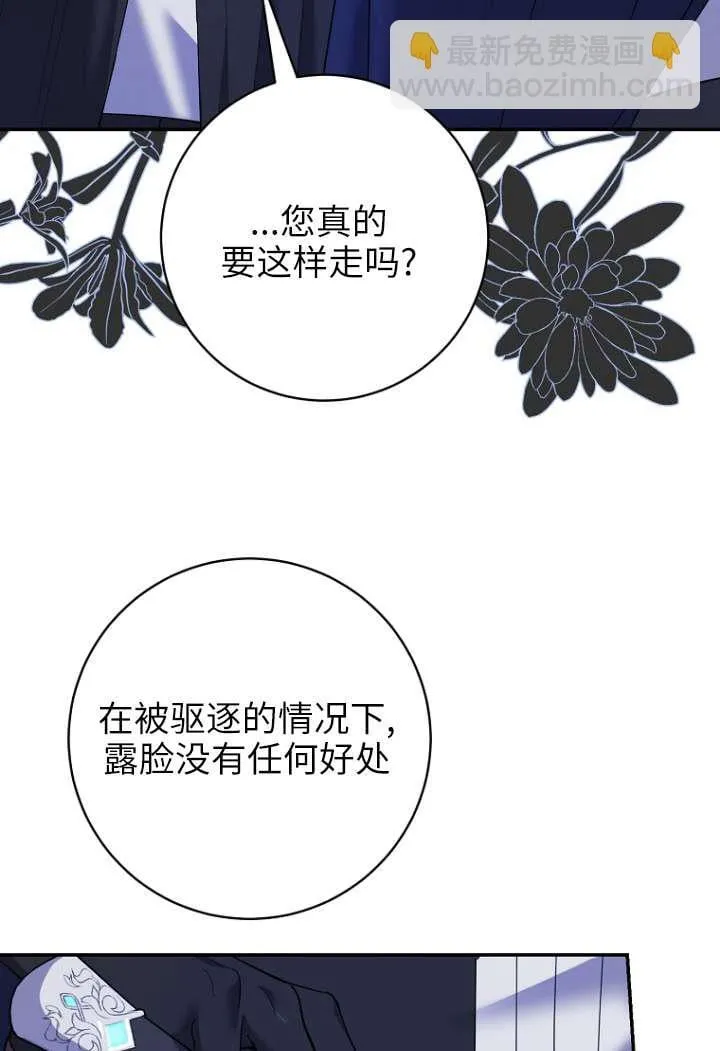 第40话 第21页