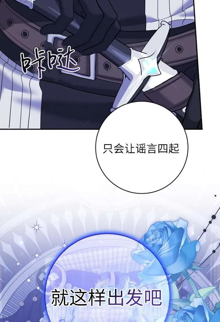 第40话 第22页
