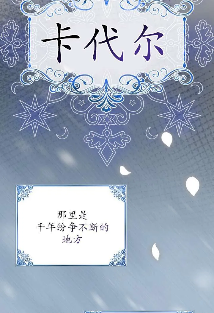 第40话 第25页