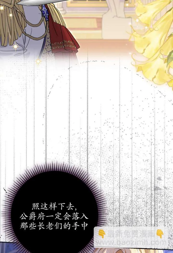 第40话 第31页