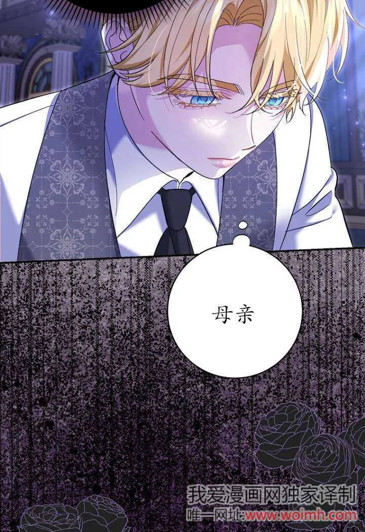 第40话 第32页