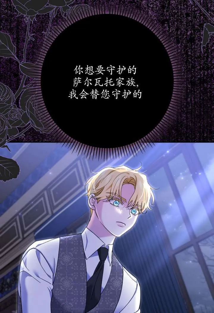 第40话 第33页