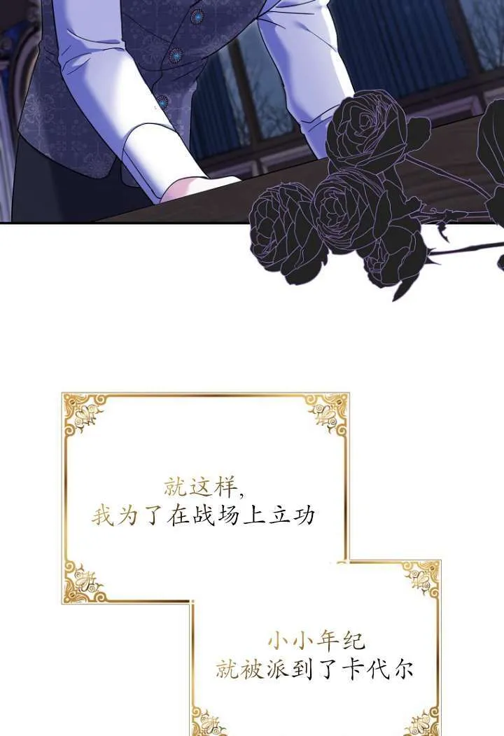 第40话 第34页