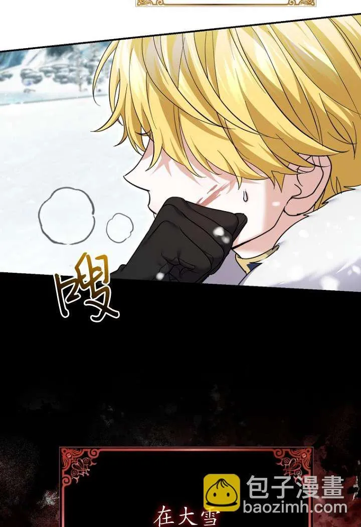 第40话 第35页